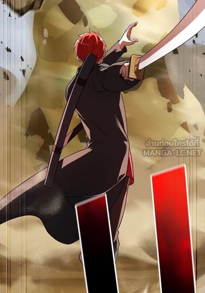 I am the strongest awakeners, recognized by all of the world‘s cheat masters ตอนที่ 50 page 82