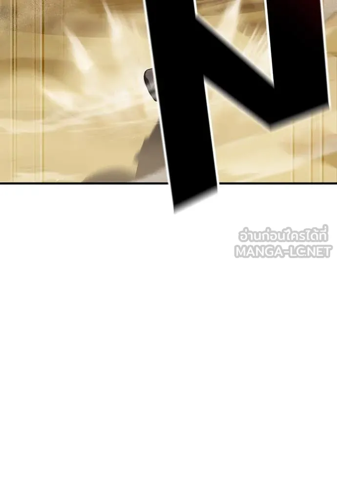I am the strongest awakeners, recognized by all of the world‘s cheat masters ตอนที่ 50 page 83