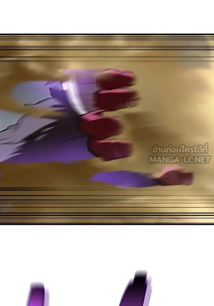 I am the strongest awakeners, recognized by all of the world‘s cheat masters ตอนที่ 50 page 84