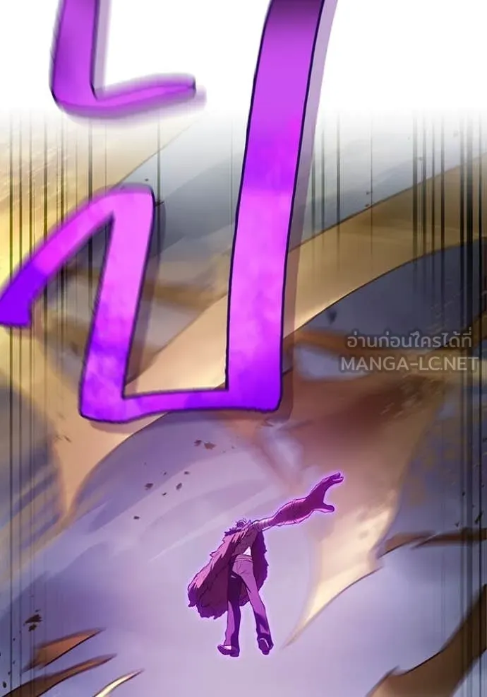 I am the strongest awakeners, recognized by all of the world‘s cheat masters ตอนที่ 50 page 85