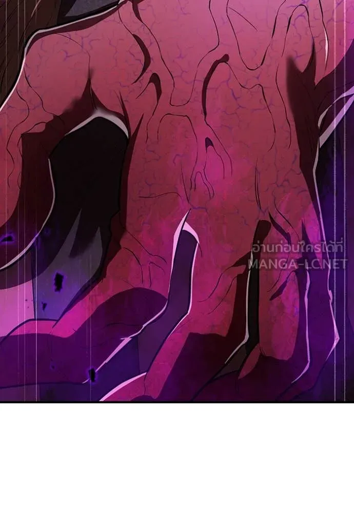 I am the strongest awakeners, recognized by all of the world‘s cheat masters ตอนที่ 50 page 91