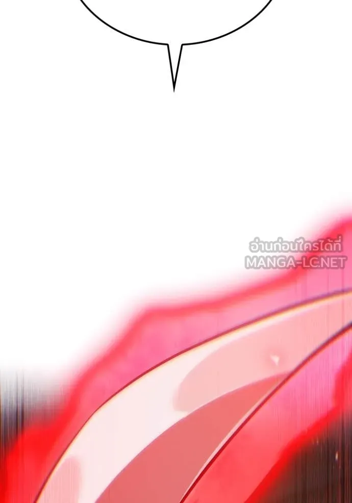 I am the strongest awakeners, recognized by all of the world‘s cheat masters ตอนที่ 50 page 98