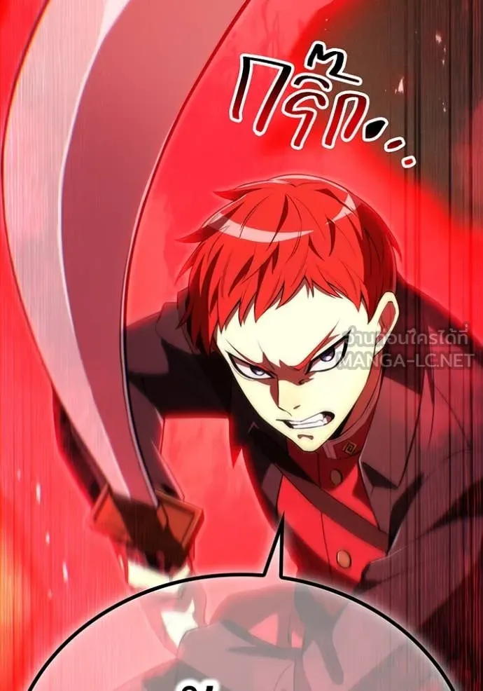 I am the strongest awakeners, recognized by all of the world‘s cheat masters ตอนที่ 50 page 99