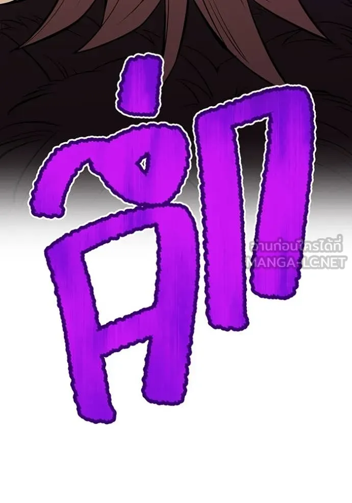 I am the strongest awakeners, recognized by all of the world‘s cheat masters ตอนที่ 50 page 115