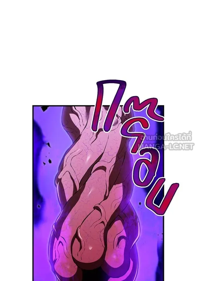 I am the strongest awakeners, recognized by all of the world‘s cheat masters ตอนที่ 50 page 116