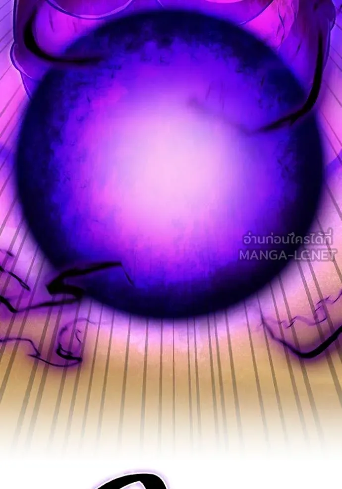 I am the strongest awakeners, recognized by all of the world‘s cheat masters ตอนที่ 50 page 119