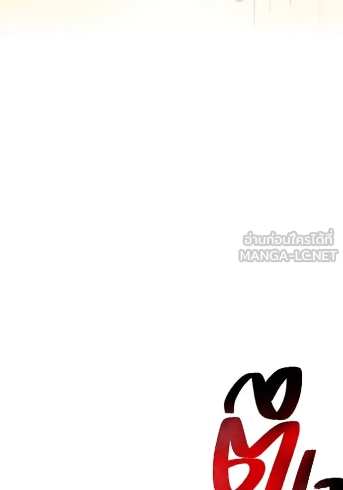 I am the strongest awakeners, recognized by all of the world‘s cheat masters ตอนที่ 50 page 124