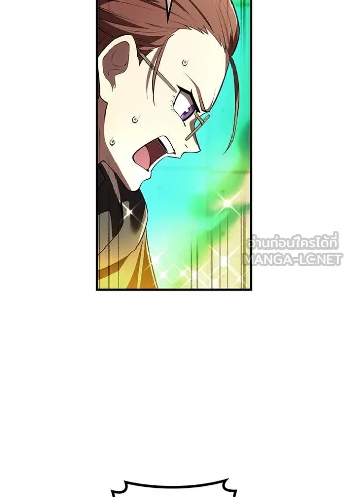 I am the strongest awakeners, recognized by all of the world‘s cheat masters ตอนที่ 50 page 131