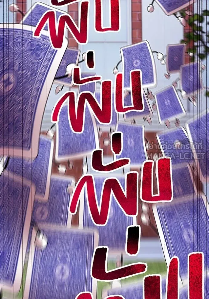 I am the strongest awakeners, recognized by all of the world‘s cheat masters ตอนที่ 50 page 138