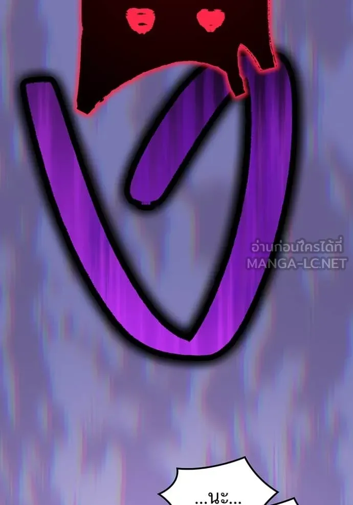 I am the strongest awakeners, recognized by all of the world‘s cheat masters ตอนที่ 50 page 144