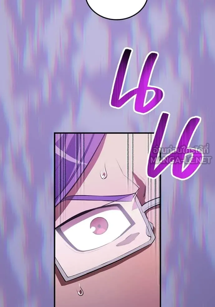 I am the strongest awakeners, recognized by all of the world‘s cheat masters ตอนที่ 50 page 148