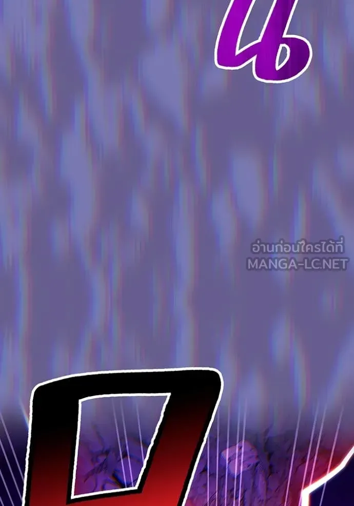 I am the strongest awakeners, recognized by all of the world‘s cheat masters ตอนที่ 50 page 150