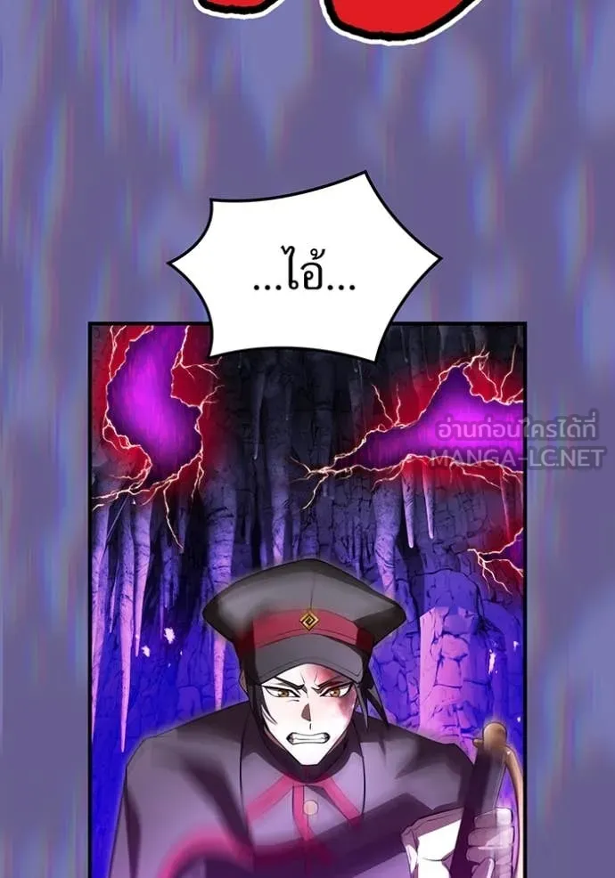 I am the strongest awakeners, recognized by all of the world‘s cheat masters ตอนที่ 50 page 153