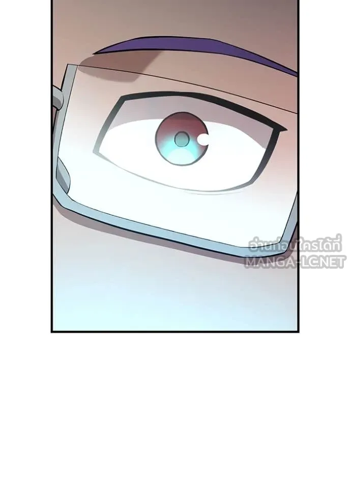 I am the strongest awakeners, recognized by all of the world‘s cheat masters ตอนที่ 50 page 161