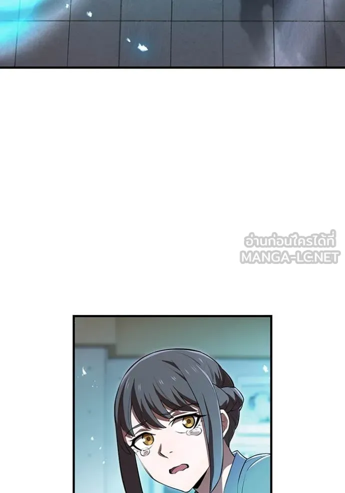 I am the strongest awakeners, recognized by all of the world‘s cheat masters ตอนที่ 50 page 169