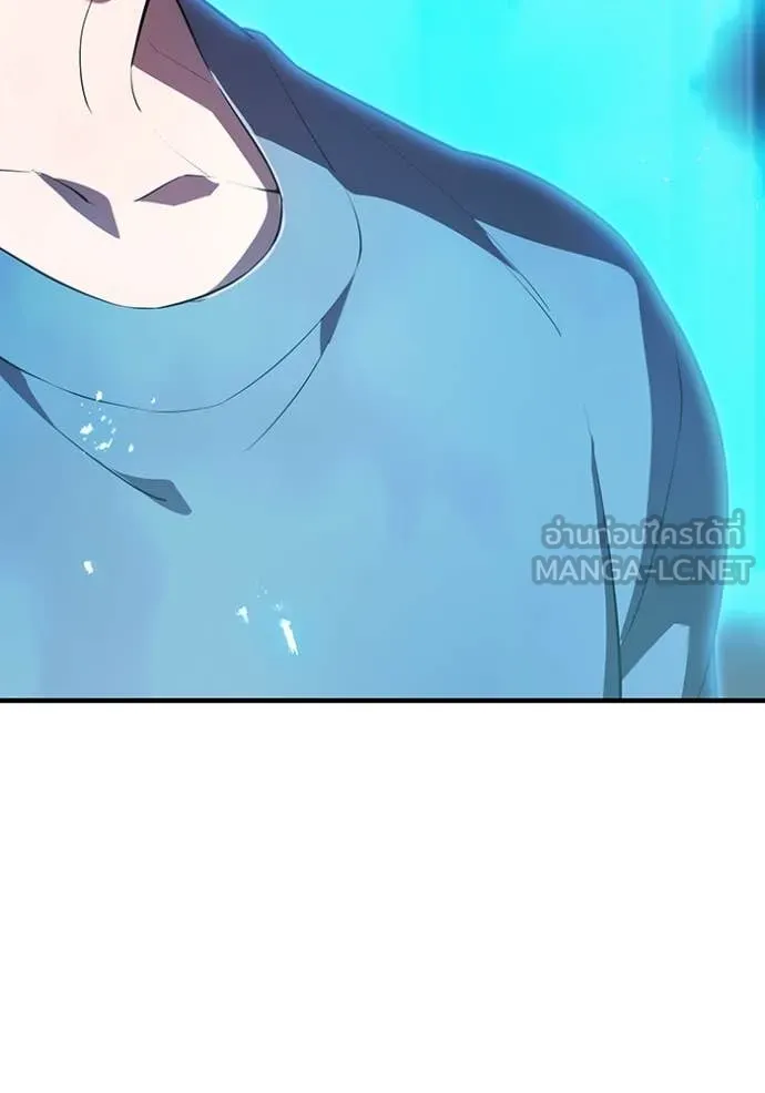 I am the strongest awakeners, recognized by all of the world‘s cheat masters ตอนที่ 50 page 172