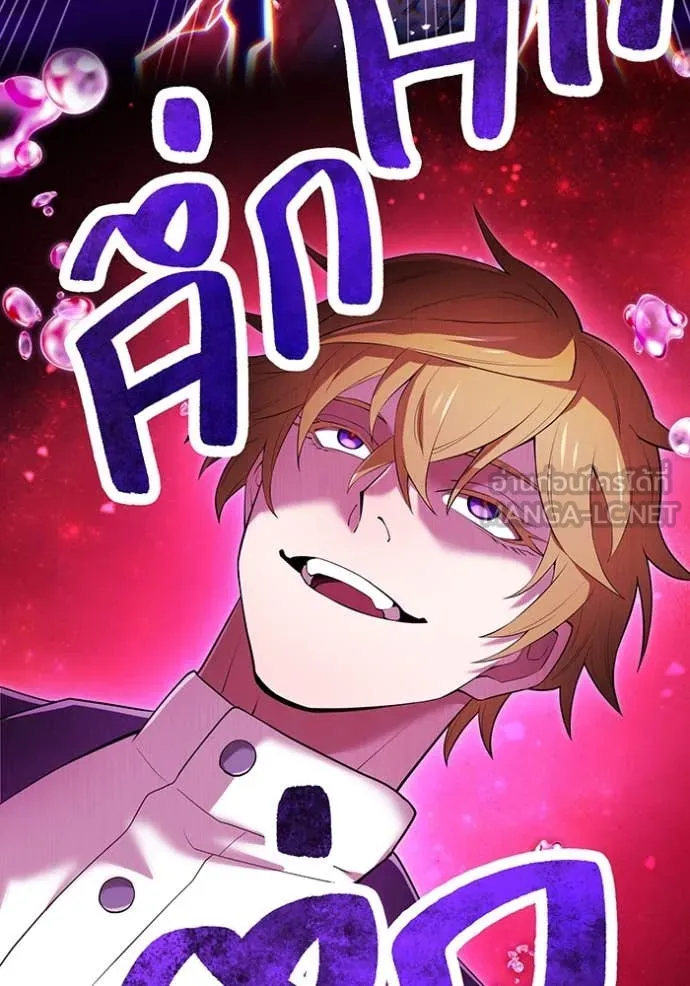 I am the strongest awakeners, recognized by all of the world‘s cheat masters ตอนที่ 51 page 6