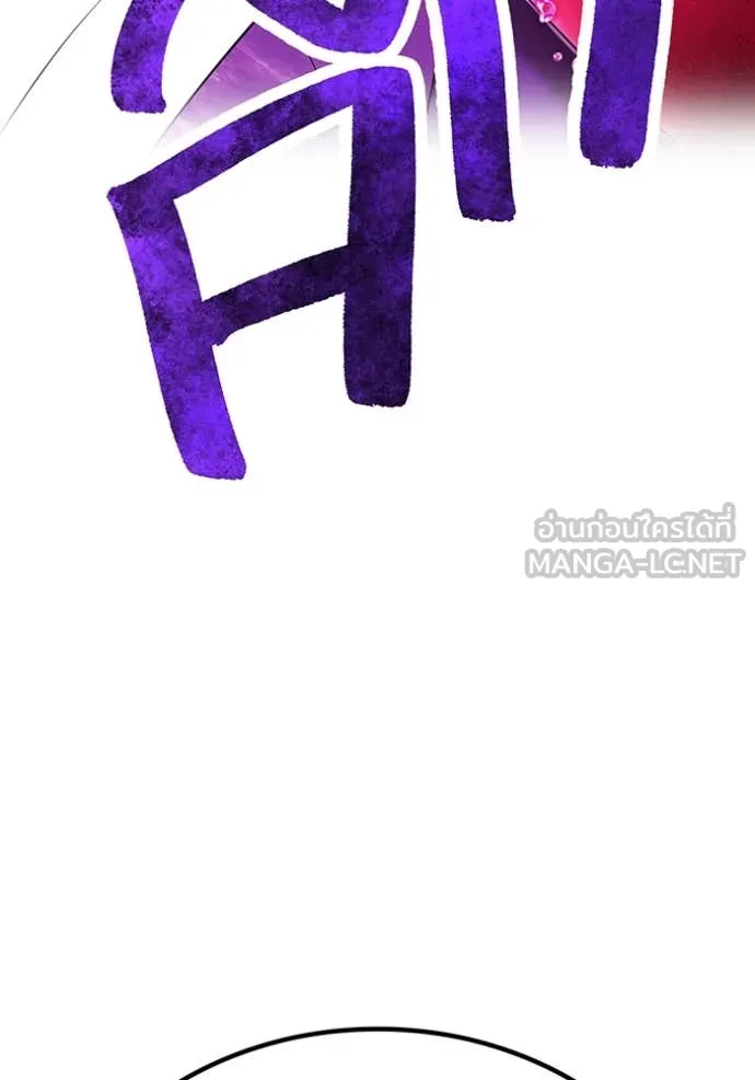 I am the strongest awakeners, recognized by all of the world‘s cheat masters ตอนที่ 51 page 7