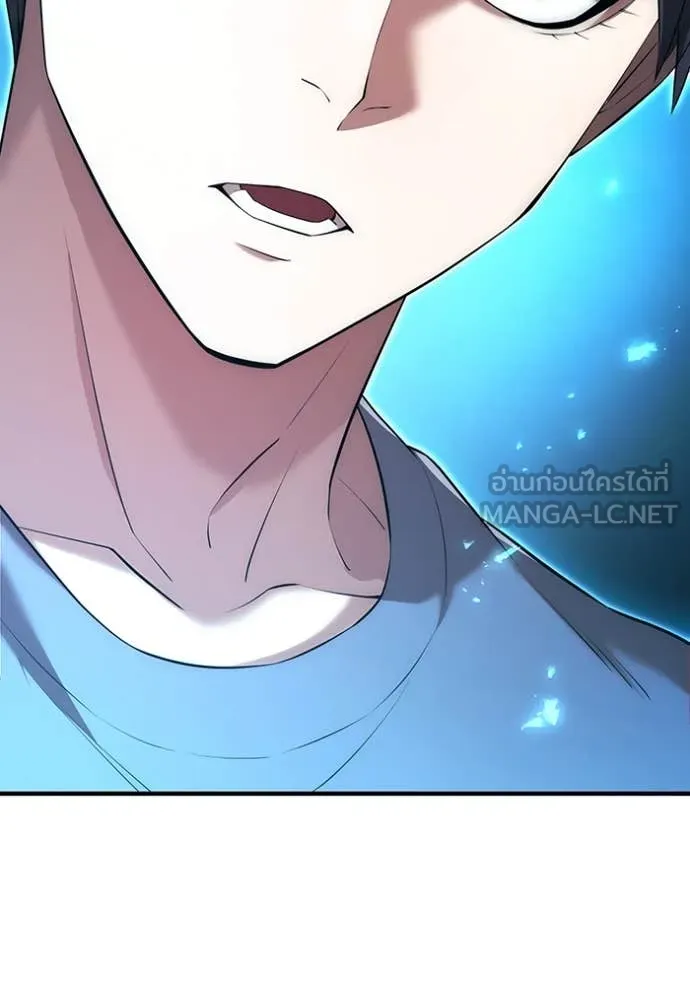 I am the strongest awakeners, recognized by all of the world‘s cheat masters ตอนที่ 51 page 9