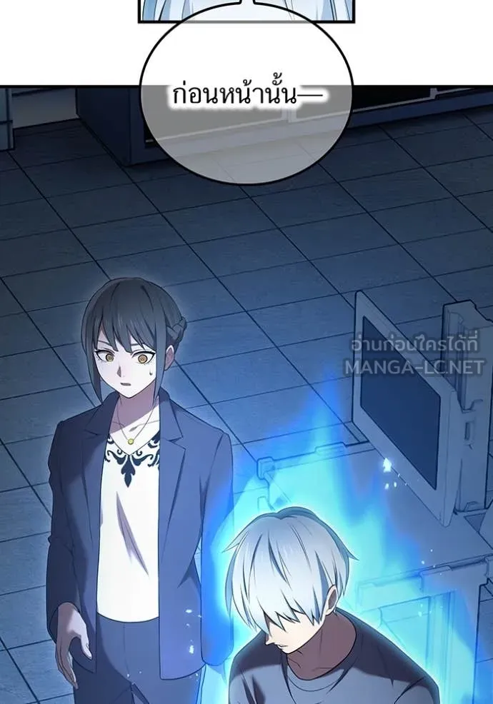 I am the strongest awakeners, recognized by all of the world‘s cheat masters ตอนที่ 51 page 11