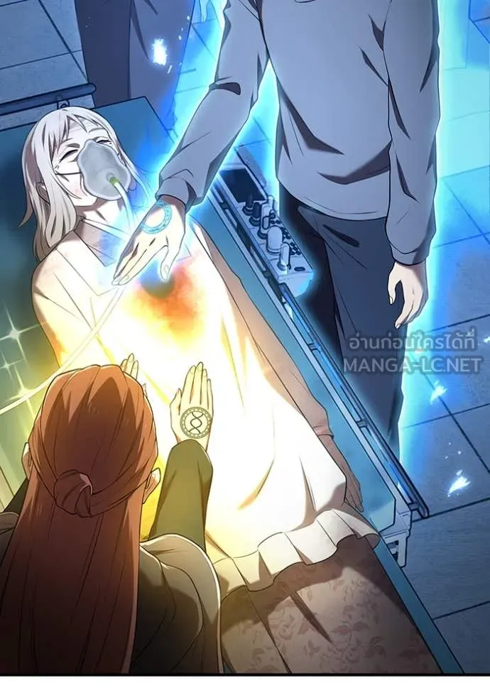 I am the strongest awakeners, recognized by all of the world‘s cheat masters ตอนที่ 51 page 12