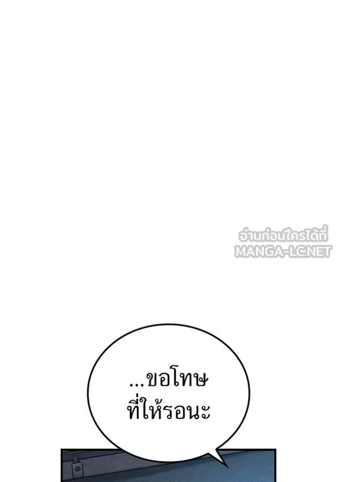 I am the strongest awakeners, recognized by all of the world‘s cheat masters ตอนที่ 51 page 13