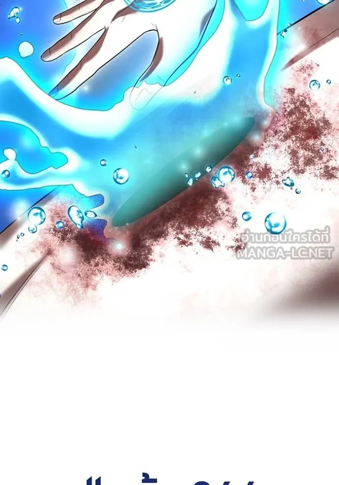 I am the strongest awakeners, recognized by all of the world‘s cheat masters ตอนที่ 51 page 19