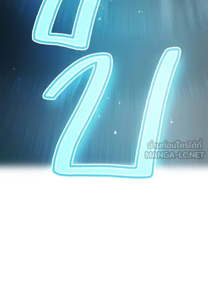 I am the strongest awakeners, recognized by all of the world‘s cheat masters ตอนที่ 51 page 22