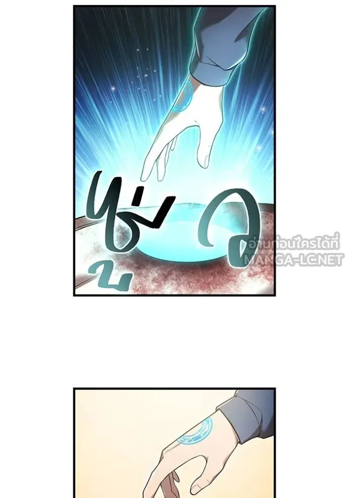 I am the strongest awakeners, recognized by all of the world‘s cheat masters ตอนที่ 51 page 27