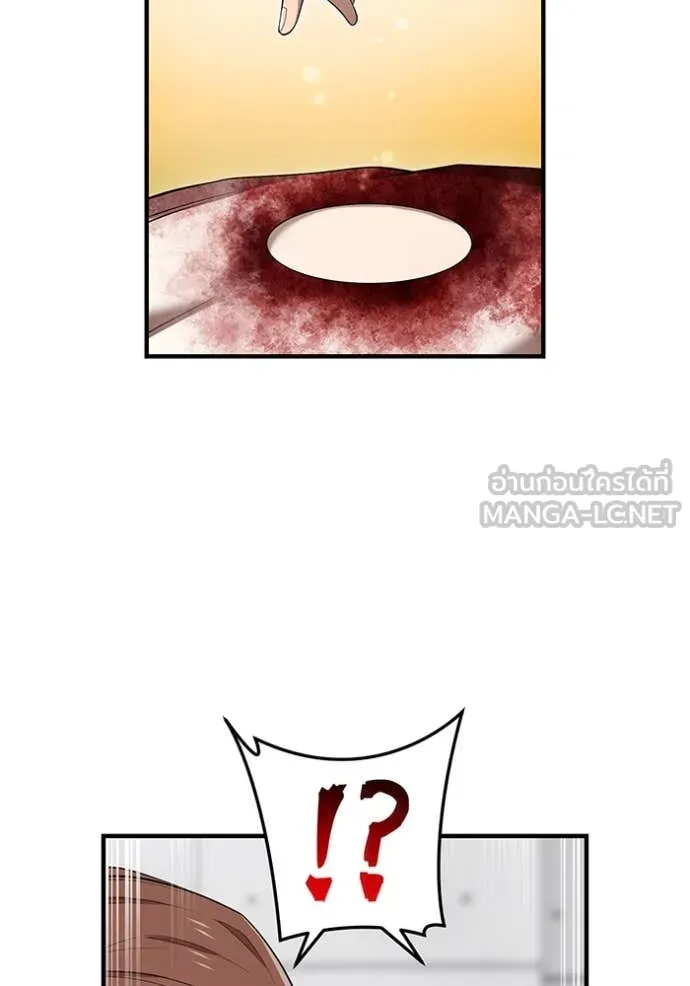 I am the strongest awakeners, recognized by all of the world‘s cheat masters ตอนที่ 51 page 28