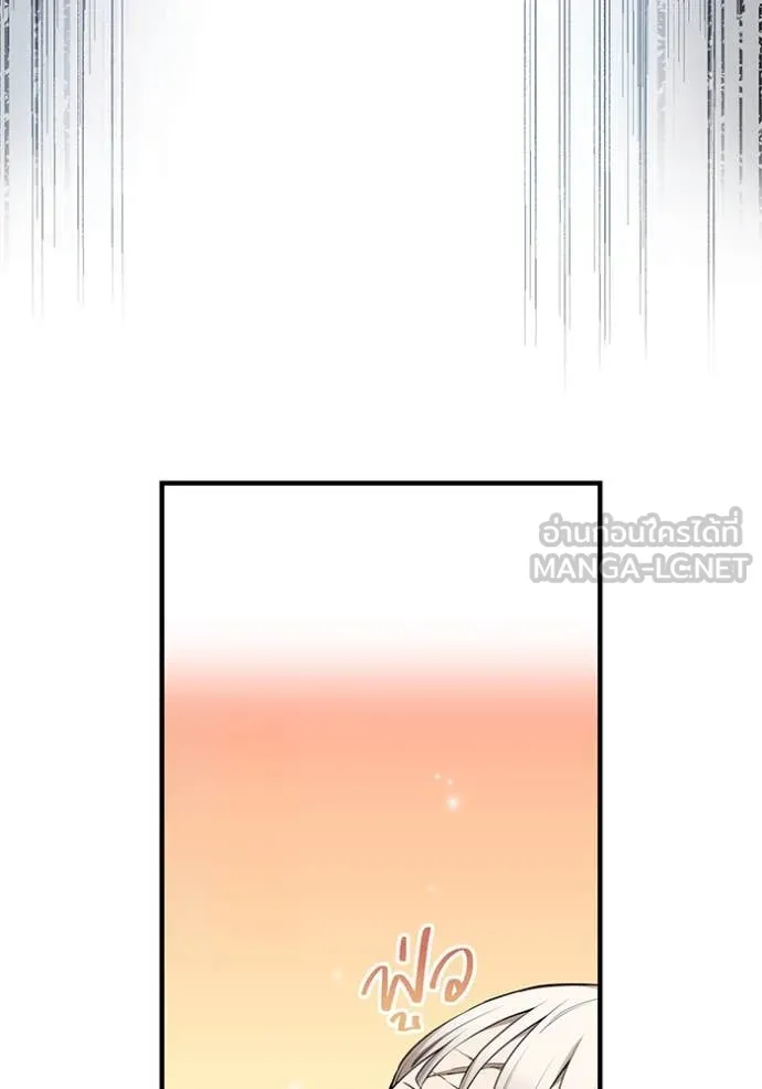 I am the strongest awakeners, recognized by all of the world‘s cheat masters ตอนที่ 51 page 35