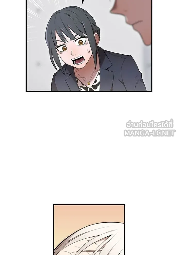 I am the strongest awakeners, recognized by all of the world‘s cheat masters ตอนที่ 51 page 37