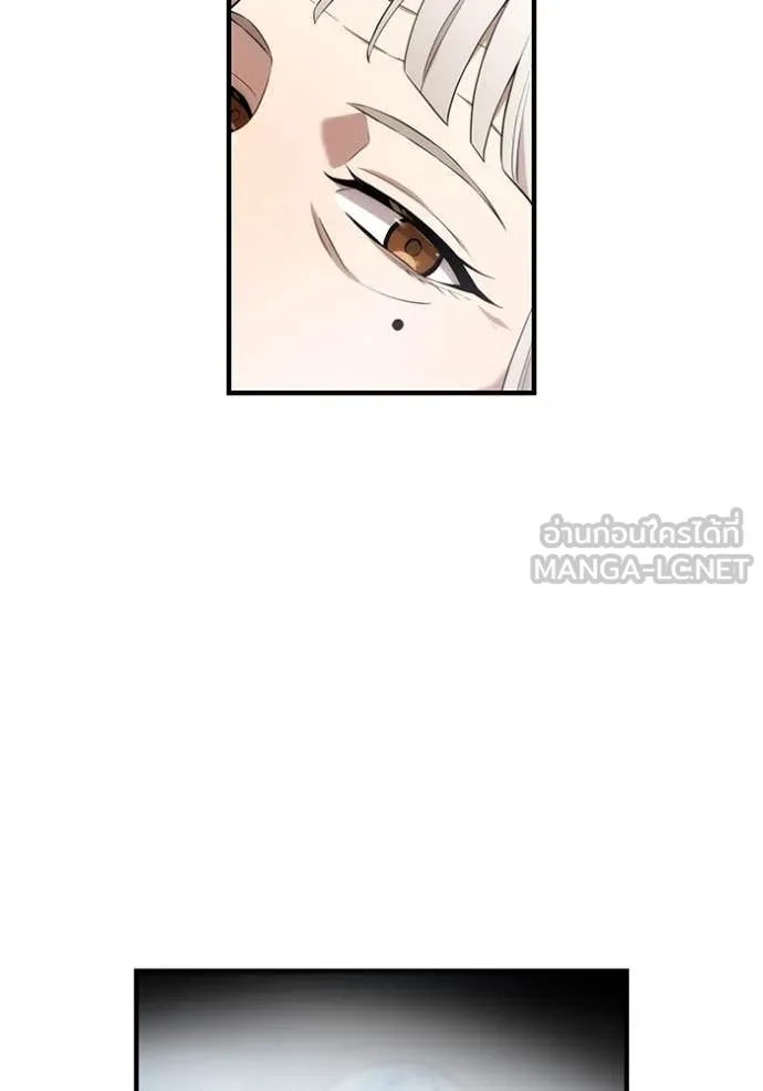 I am the strongest awakeners, recognized by all of the world‘s cheat masters ตอนที่ 51 page 38