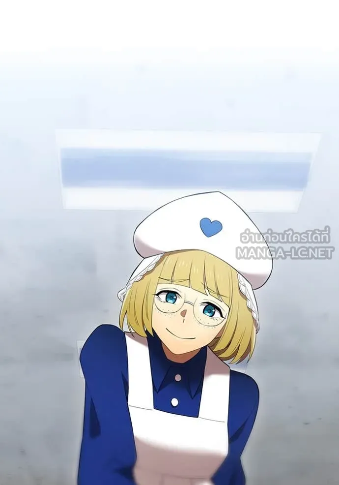 I am the strongest awakeners, recognized by all of the world‘s cheat masters ตอนที่ 51 page 41