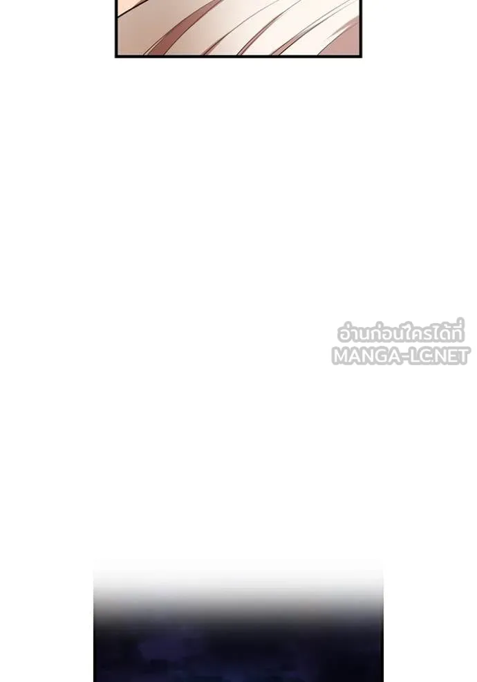 I am the strongest awakeners, recognized by all of the world‘s cheat masters ตอนที่ 51 page 52