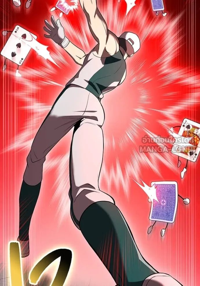 I am the strongest awakeners, recognized by all of the world‘s cheat masters ตอนที่ 51 page 63