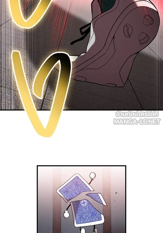 I am the strongest awakeners, recognized by all of the world‘s cheat masters ตอนที่ 51 page 64