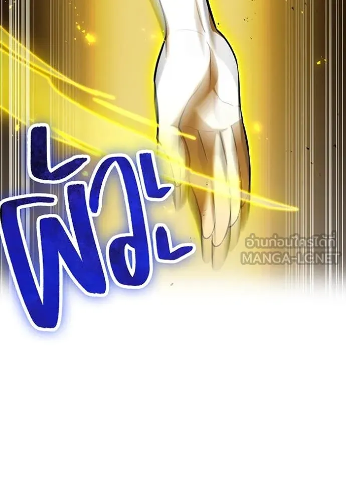 I am the strongest awakeners, recognized by all of the world‘s cheat masters ตอนที่ 51 page 68