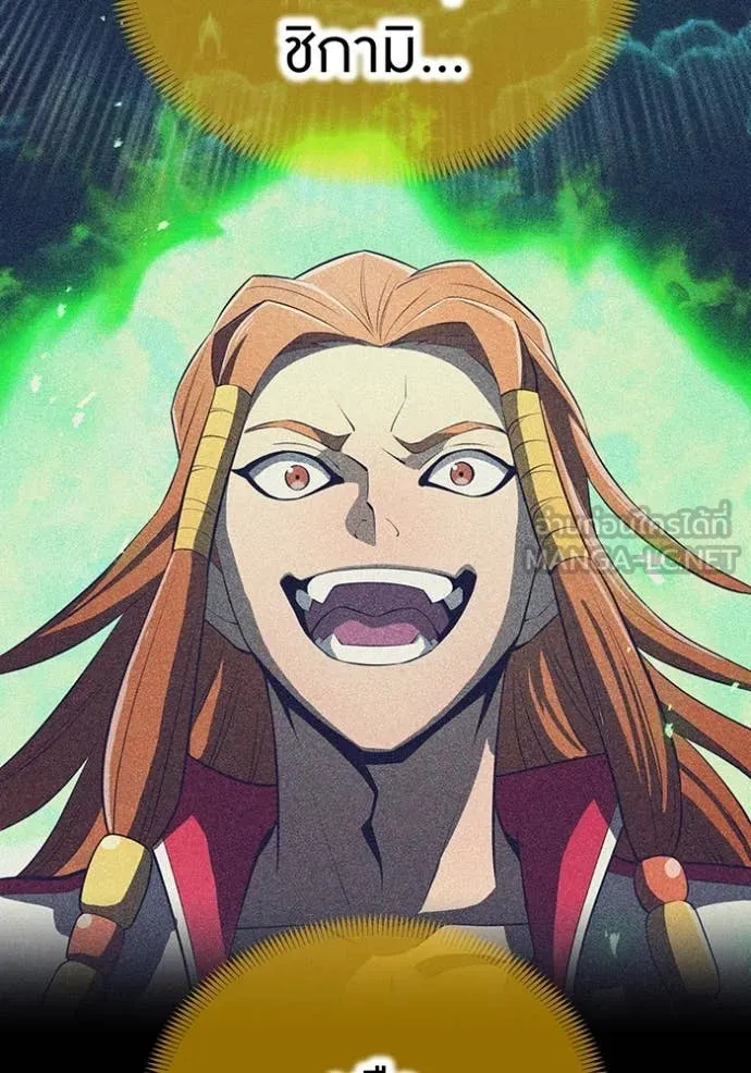 I am the strongest awakeners, recognized by all of the world‘s cheat masters ตอนที่ 51 page 72