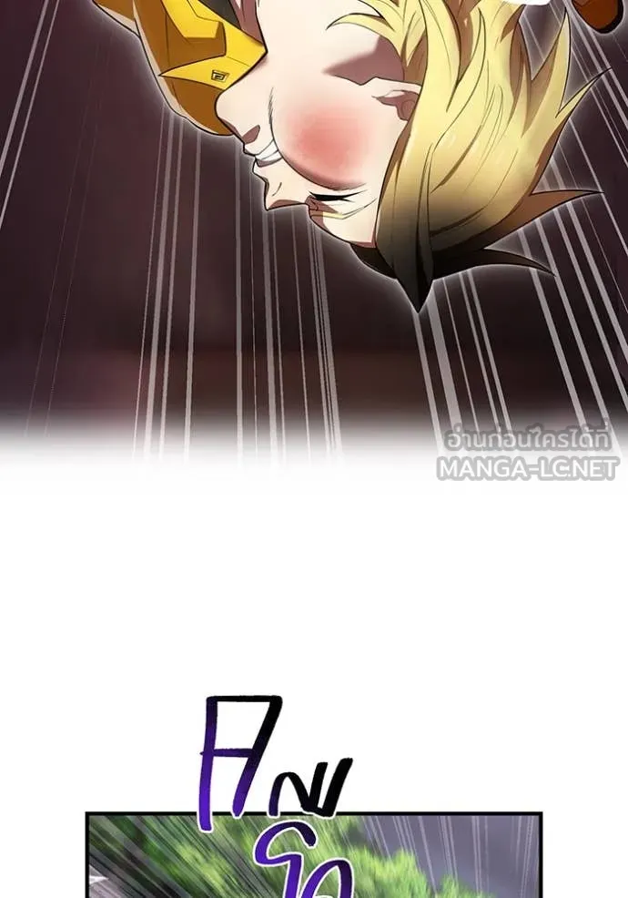 I am the strongest awakeners, recognized by all of the world‘s cheat masters ตอนที่ 51 page 76