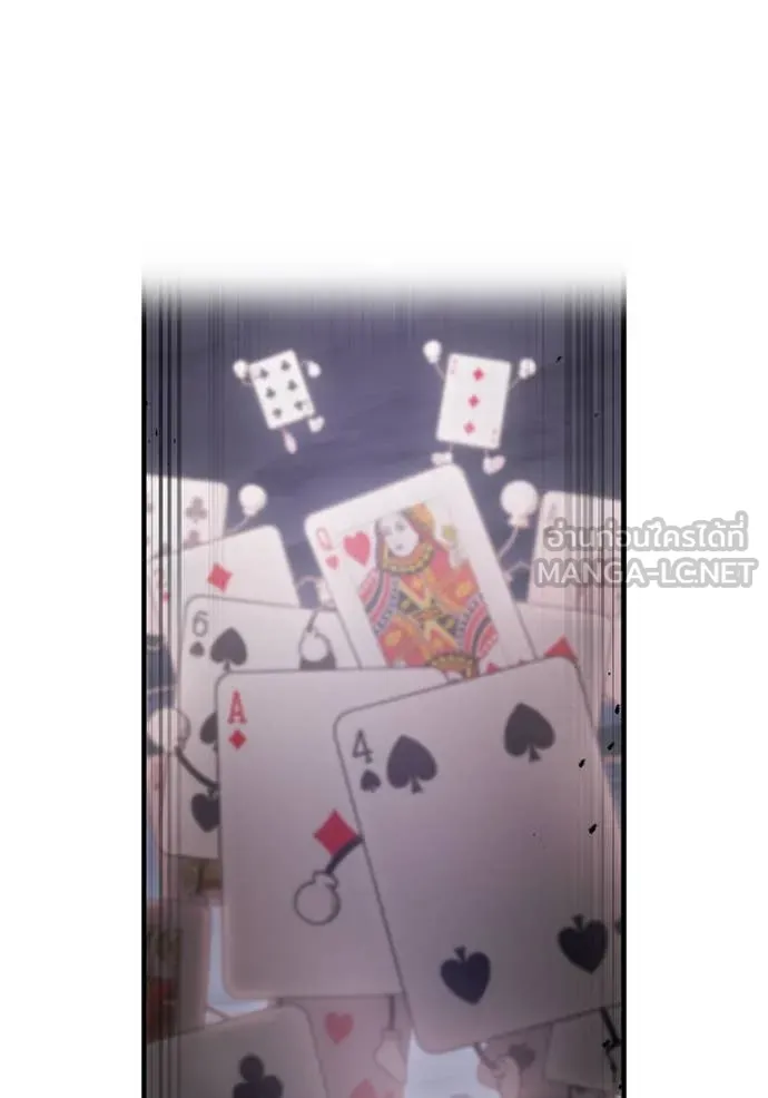 I am the strongest awakeners, recognized by all of the world‘s cheat masters ตอนที่ 51 page 79