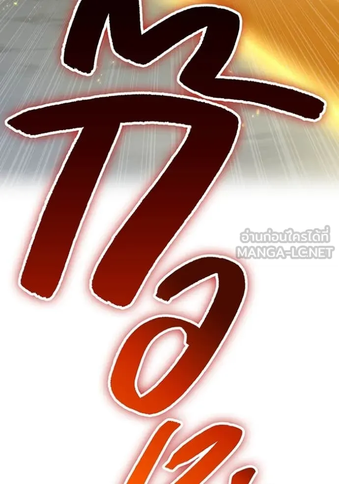 I am the strongest awakeners, recognized by all of the world‘s cheat masters ตอนที่ 51 page 96