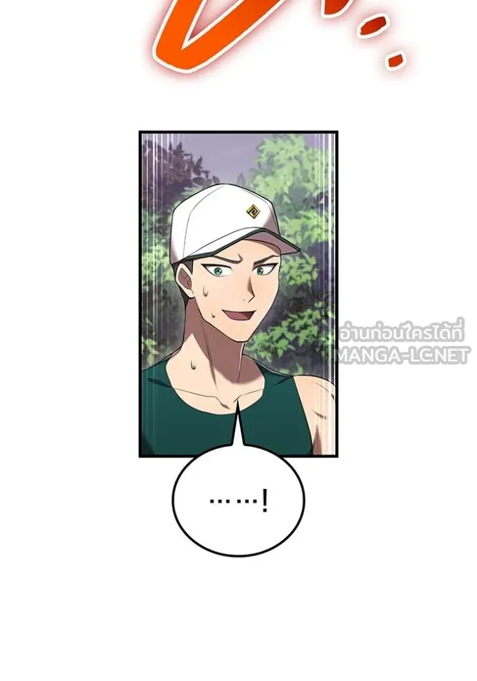 I am the strongest awakeners, recognized by all of the world‘s cheat masters ตอนที่ 51 page 97