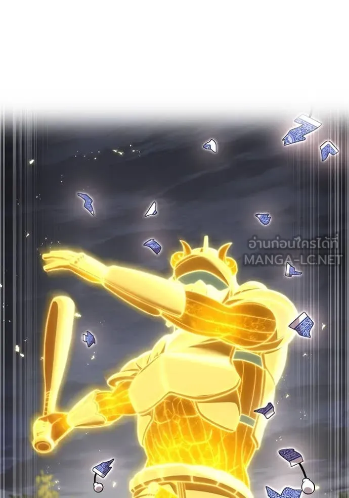 I am the strongest awakeners, recognized by all of the world‘s cheat masters ตอนที่ 51 page 98