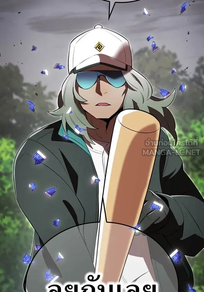 I am the strongest awakeners, recognized by all of the world‘s cheat masters ตอนที่ 51 page 101