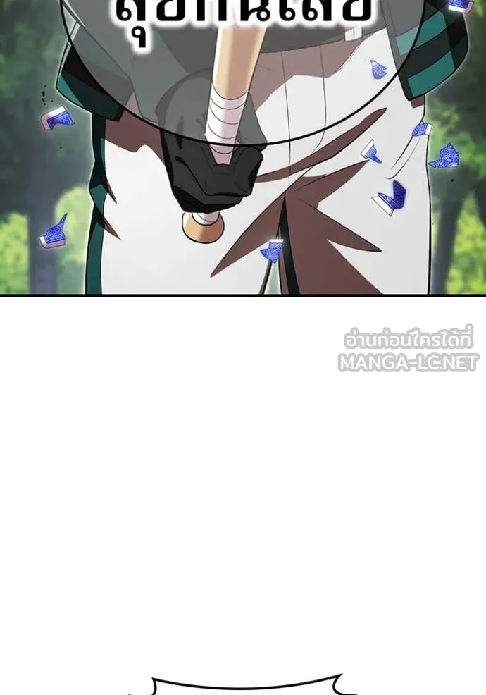 I am the strongest awakeners, recognized by all of the world‘s cheat masters ตอนที่ 51 page 102