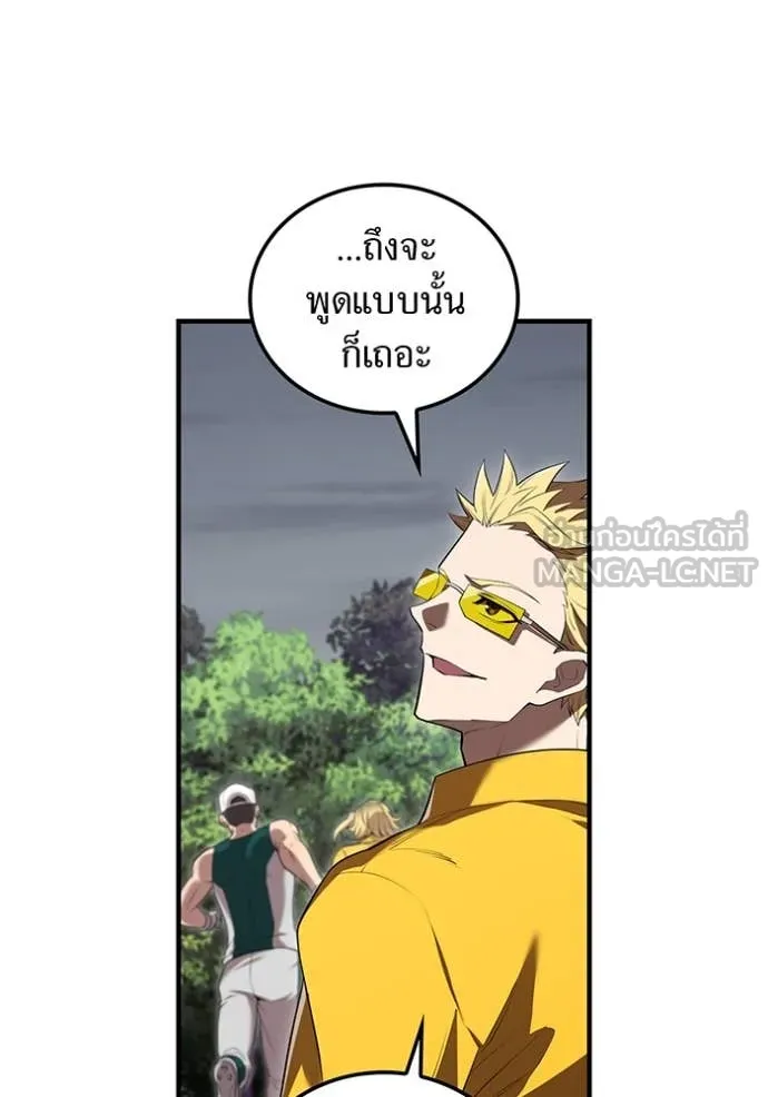 I am the strongest awakeners, recognized by all of the world‘s cheat masters ตอนที่ 51 page 104