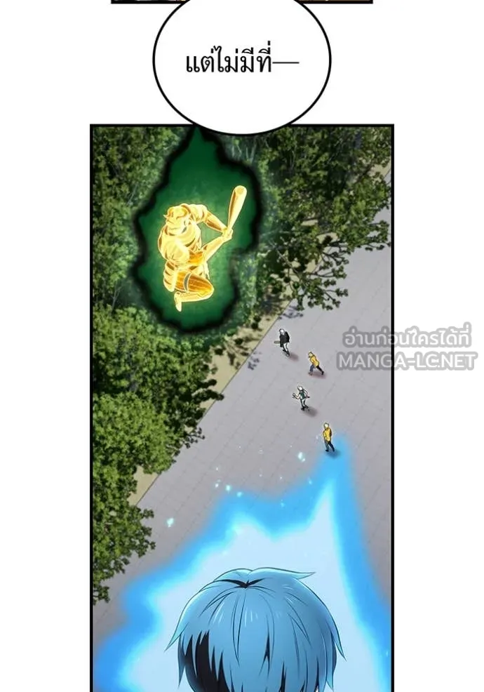 I am the strongest awakeners, recognized by all of the world‘s cheat masters ตอนที่ 51 page 105