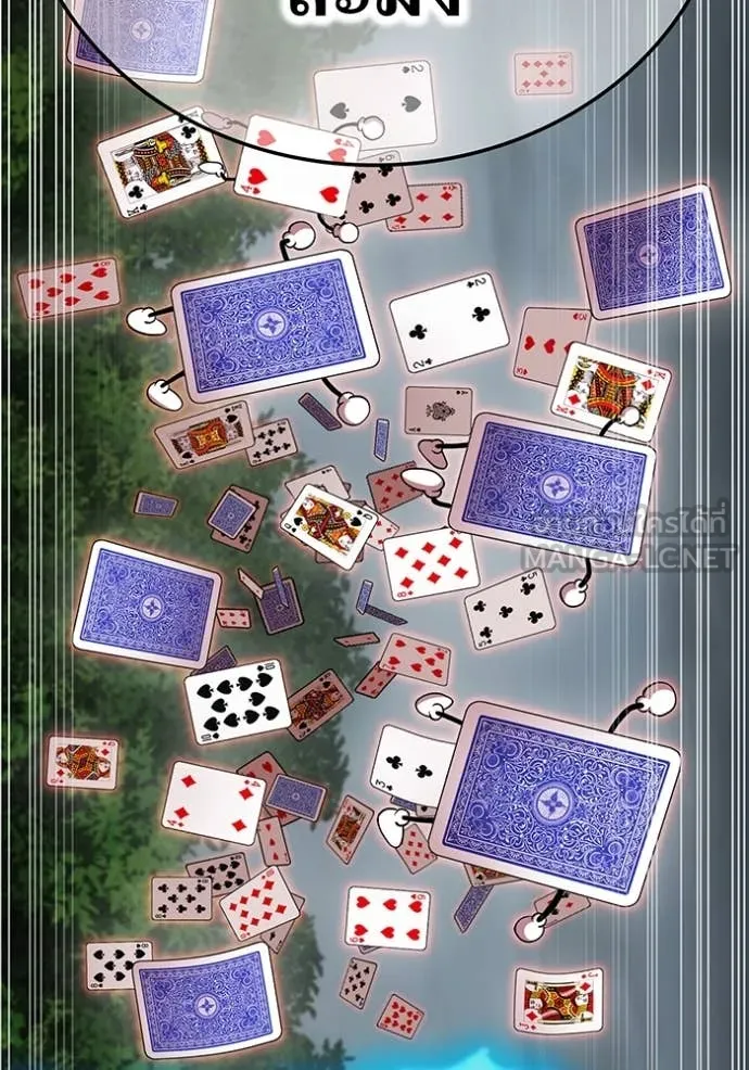 I am the strongest awakeners, recognized by all of the world‘s cheat masters ตอนที่ 51 page 107