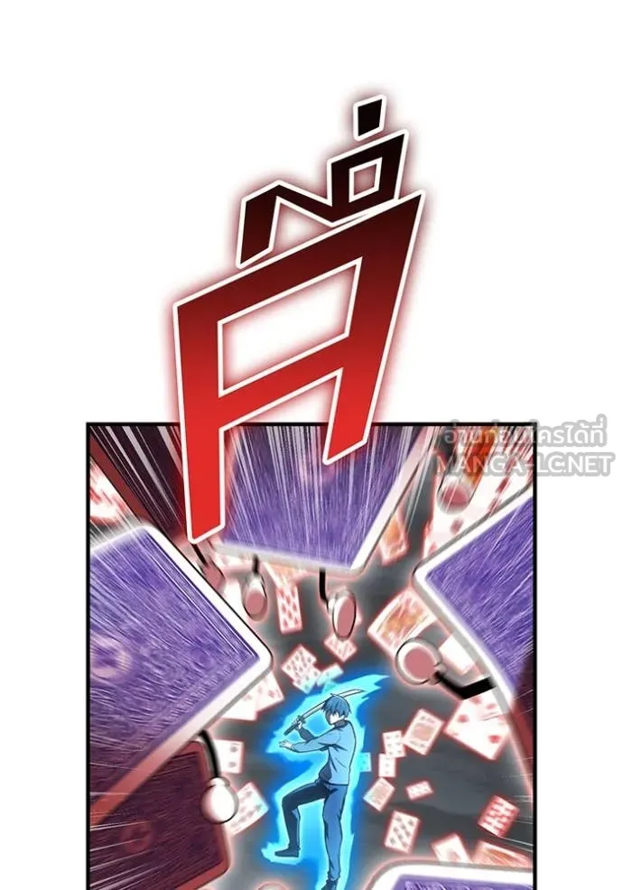 I am the strongest awakeners, recognized by all of the world‘s cheat masters ตอนที่ 51 page 110